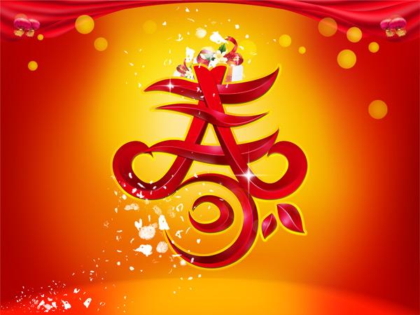 ƂbƼ޹˾2020괺(ji)ż֪ͨ